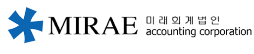 미래회계법인