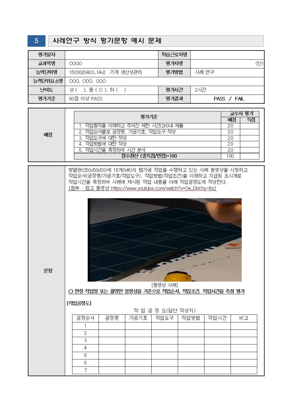 하단 설명 참조